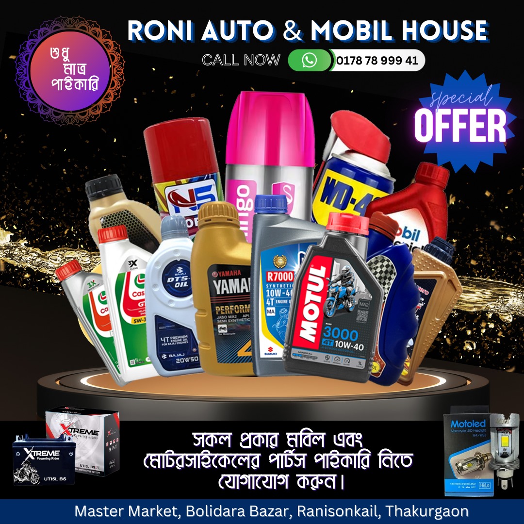 Roni Auto & Mobil House