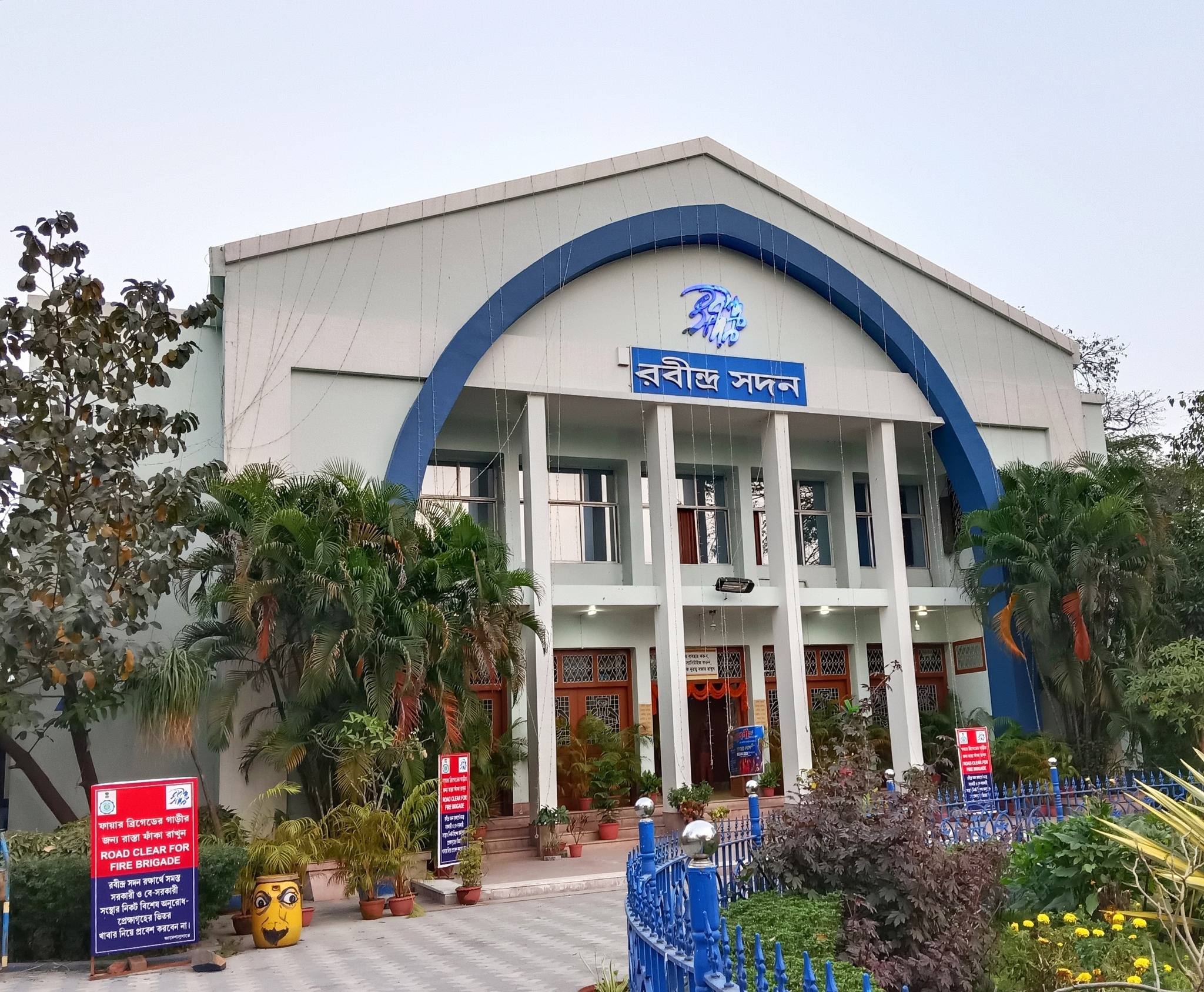 Rabindra Sadan-upcoming Programmes Schedule