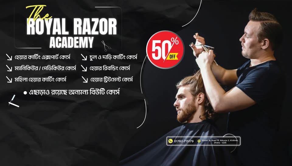 The Royal Razor Academy | Dhaka