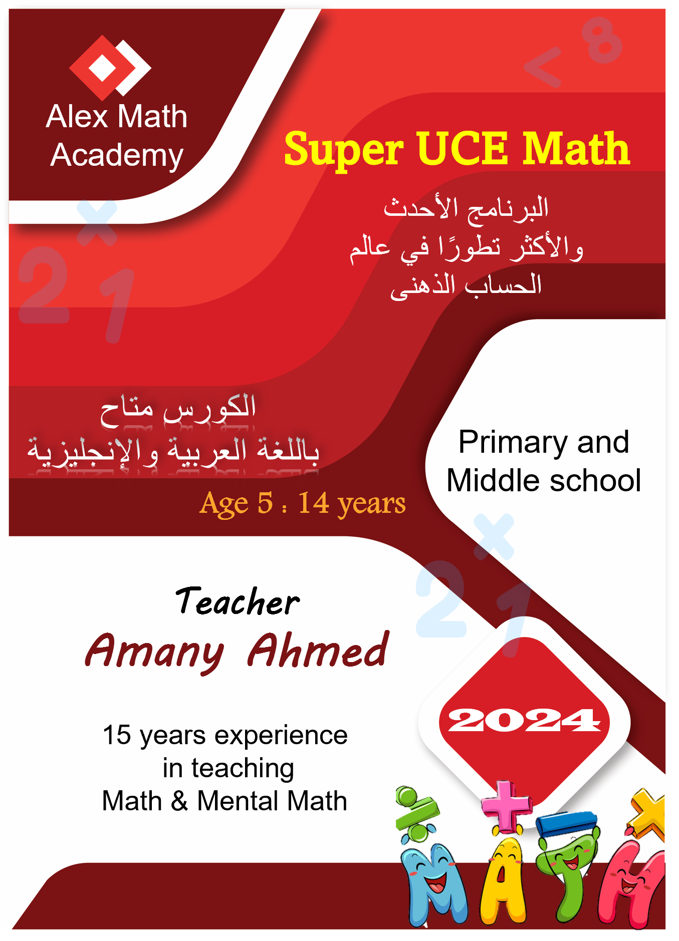 Alex Math Academy