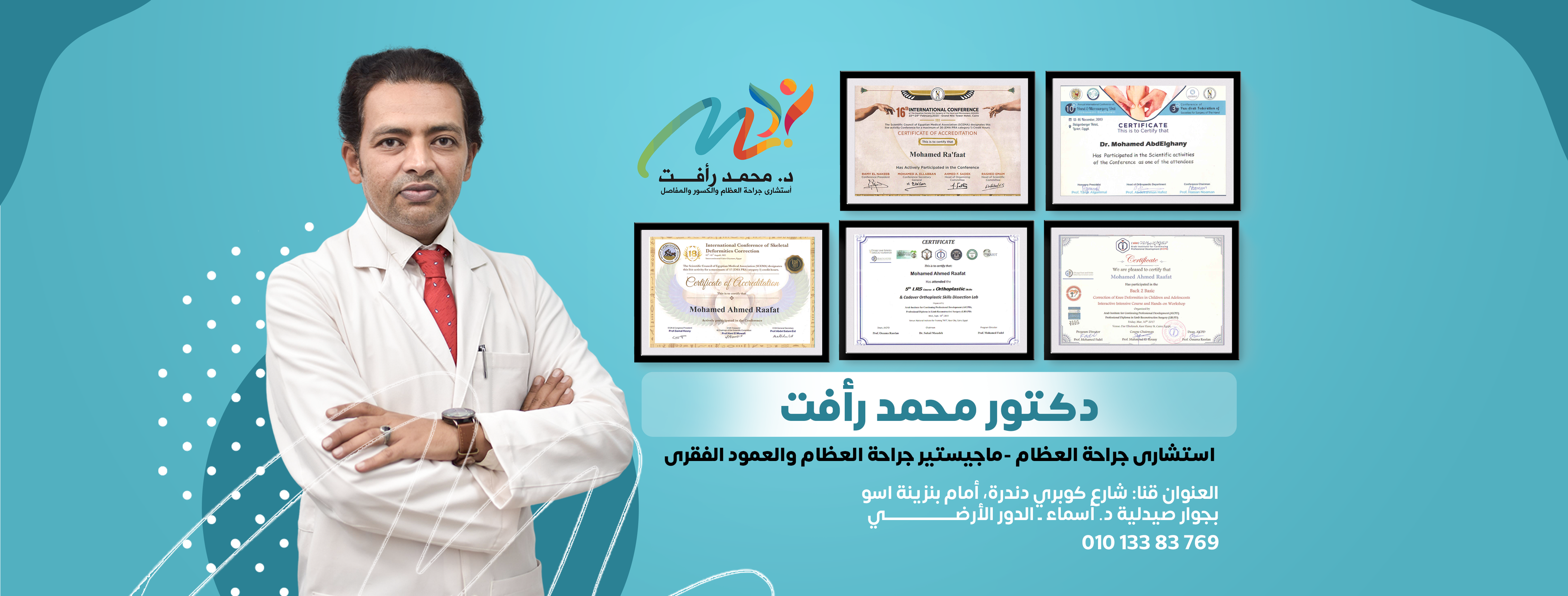 Tiba Specialized Hospital - مستشفى طيبه التخصصى - ندبات Keloids أو(ندبة ...