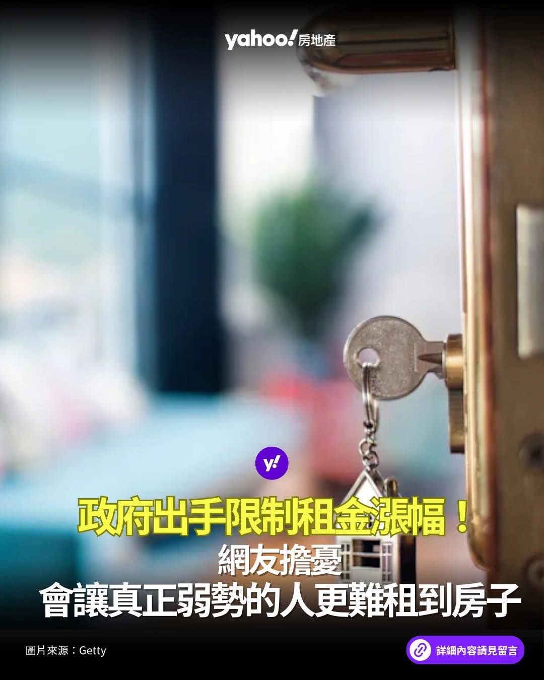 八方金融/專業貸款諮詢中心 - 內政部9月底將公布《租賃住宅市場發展及管理條例》修正草案 規範房東不得禁止房客申請租金補貼、遷入戶籍，若要漲租 ...