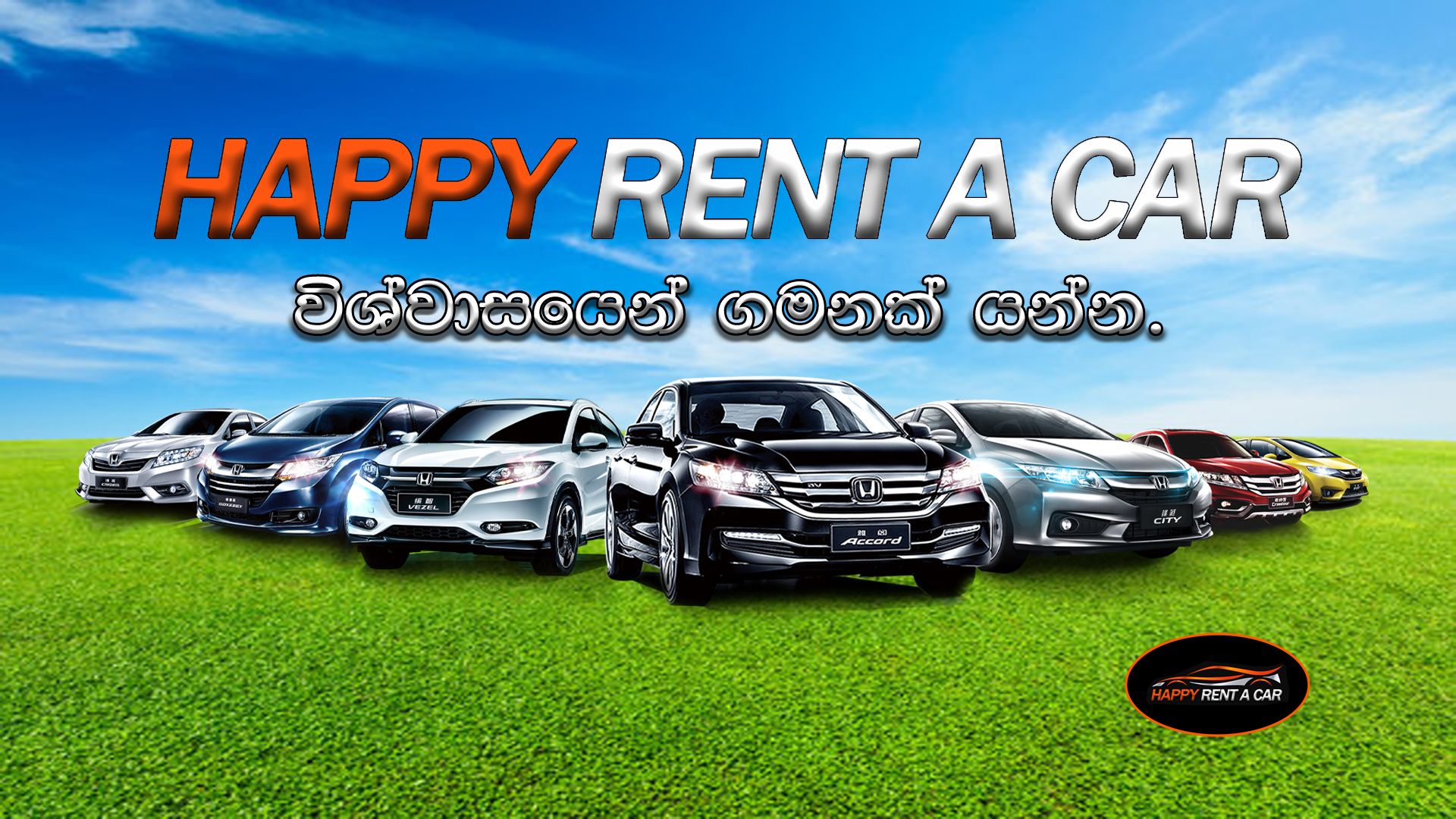 happy rent a car | Divulapitiya
