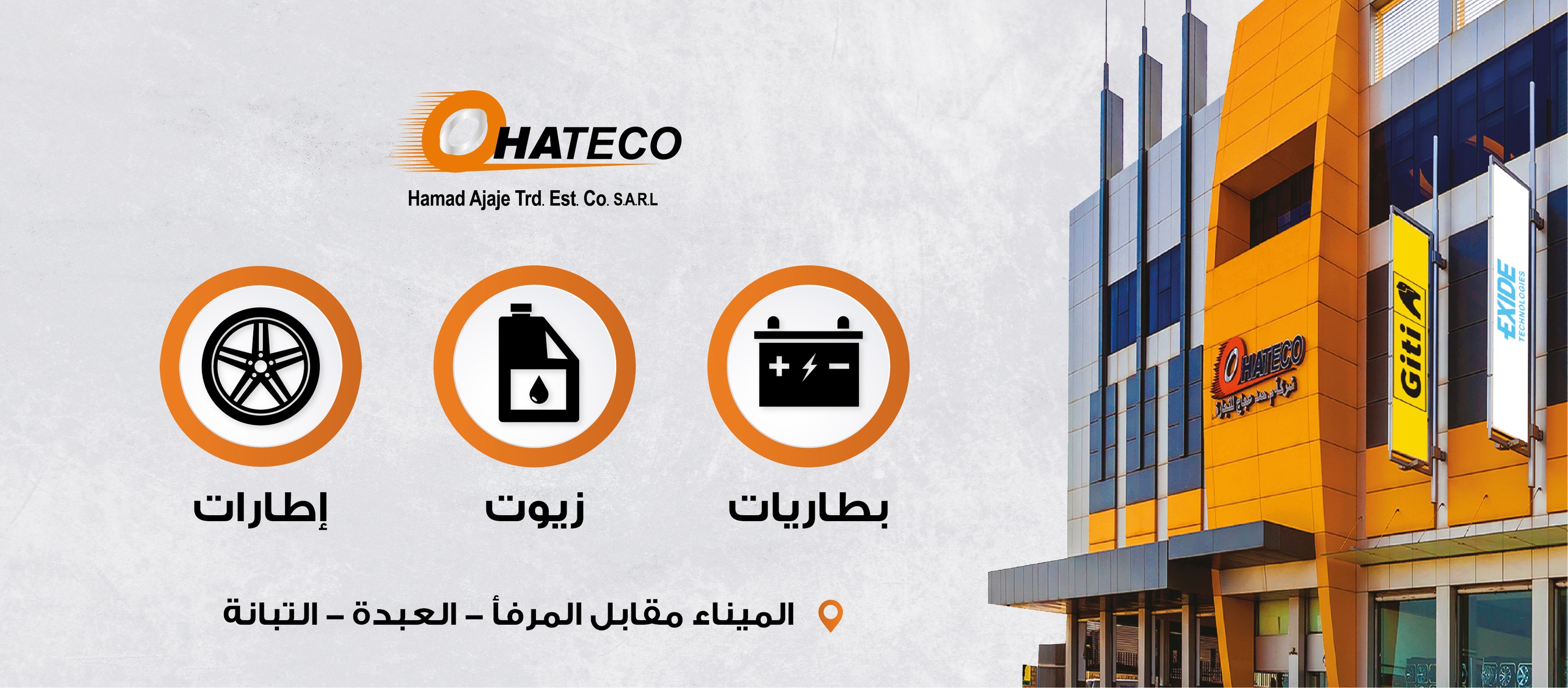 Hateco | Tripoli