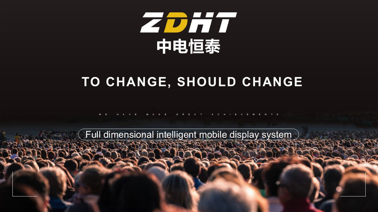 ZDHT Dynamic Display | Shenzhen