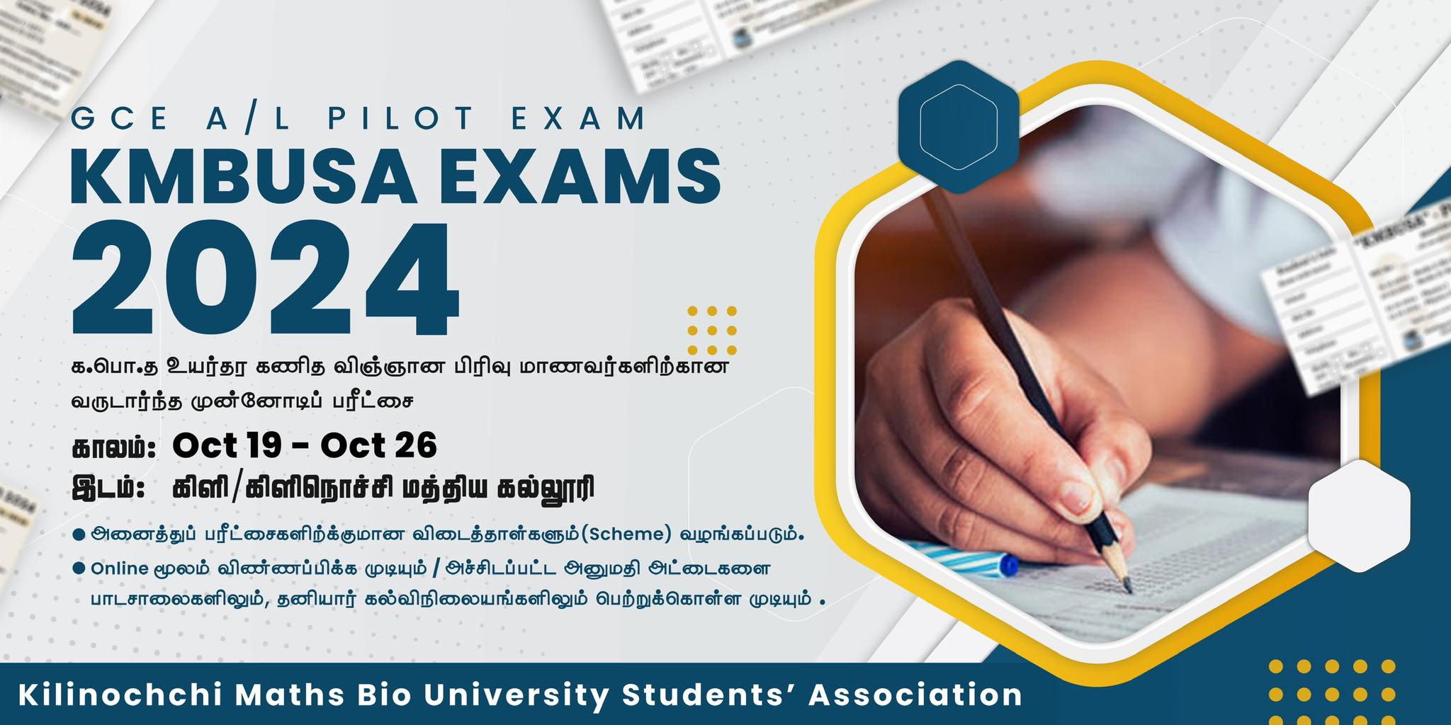 Kilinochchi Maths Bio University Students' Association