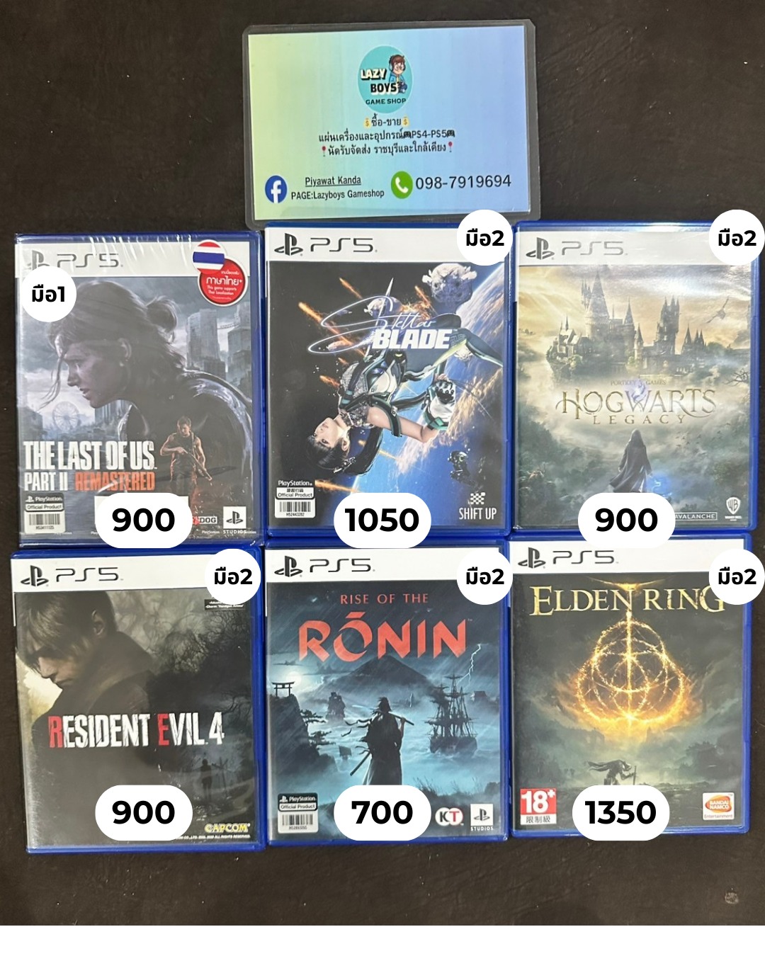 PS5 Thailand Community & Marketplace | อัพเดต 9/12/2025 | Facebook