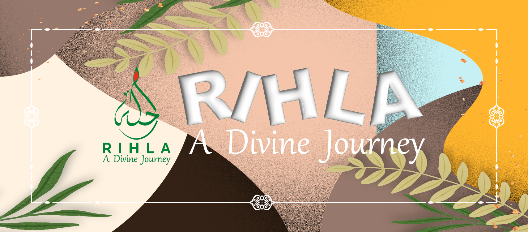 RIHLA - রিহলা
