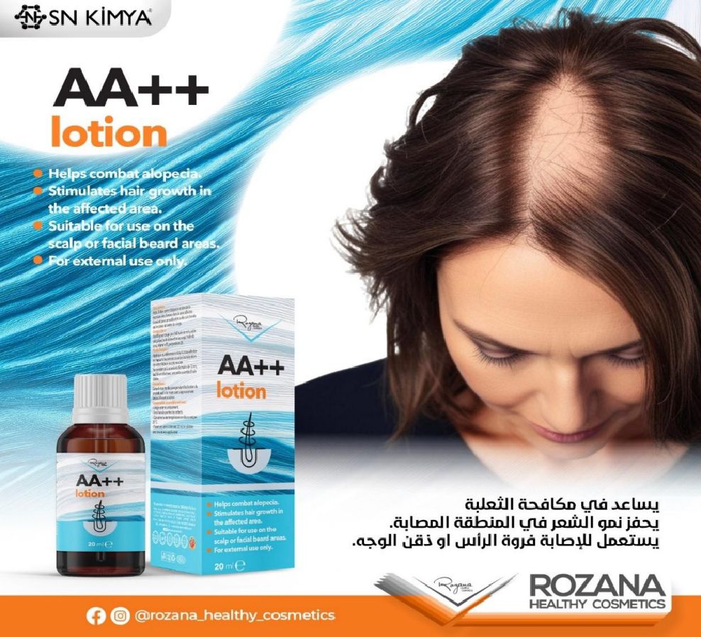 rozana-libya-rozana-aa-lotion-facebook