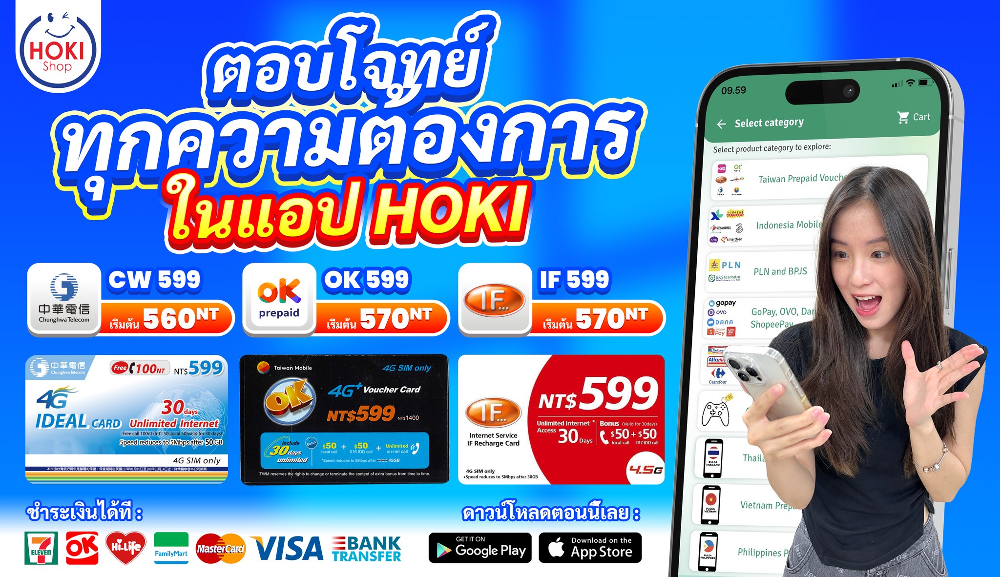 Ok Shop Thailand added a new photo. - Ok Shop Thailand