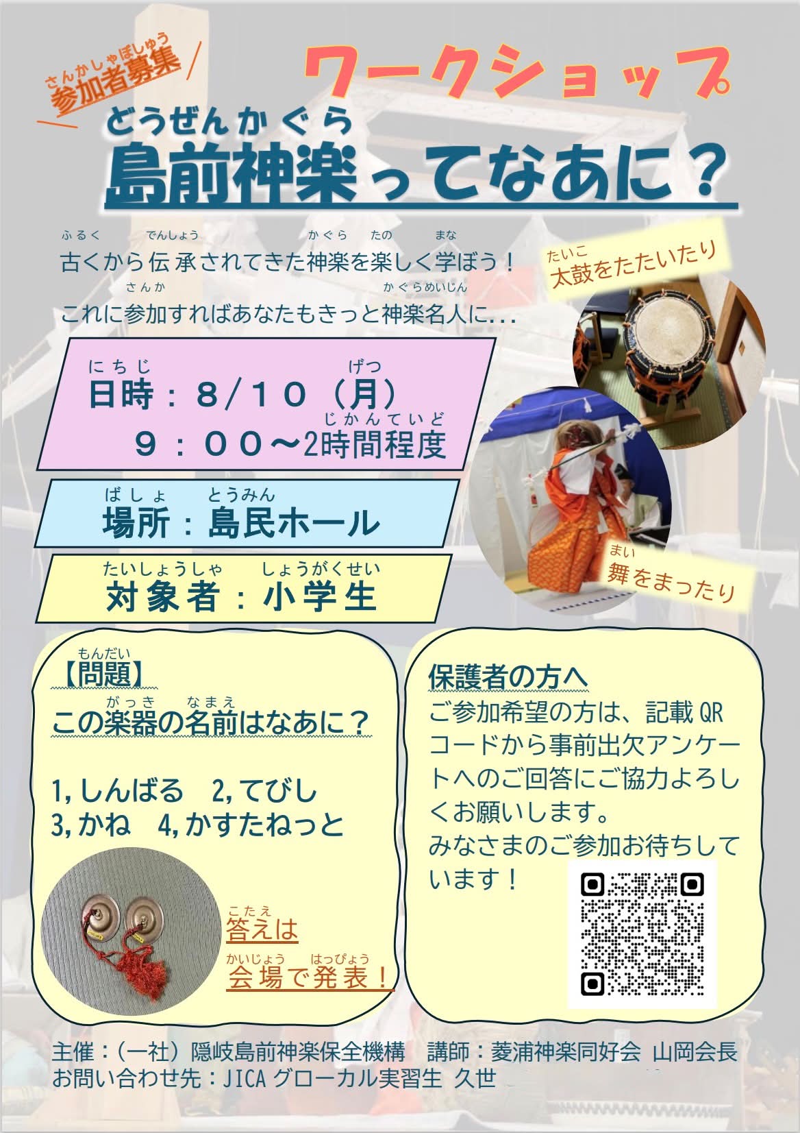 まとめ売り 陸時々海様 リクエスト 2点 まとめ商品