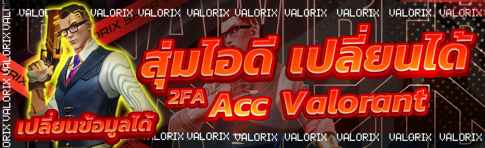Valorix Shop | New York NY