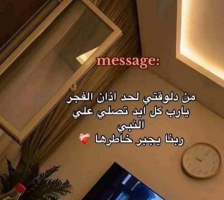 بشري عظيمة | Facebook
