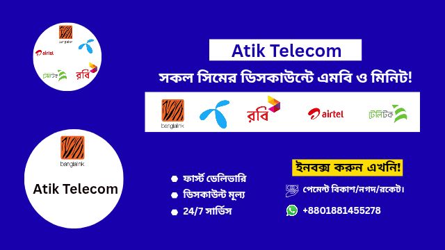 Atik Telecom | Magura
