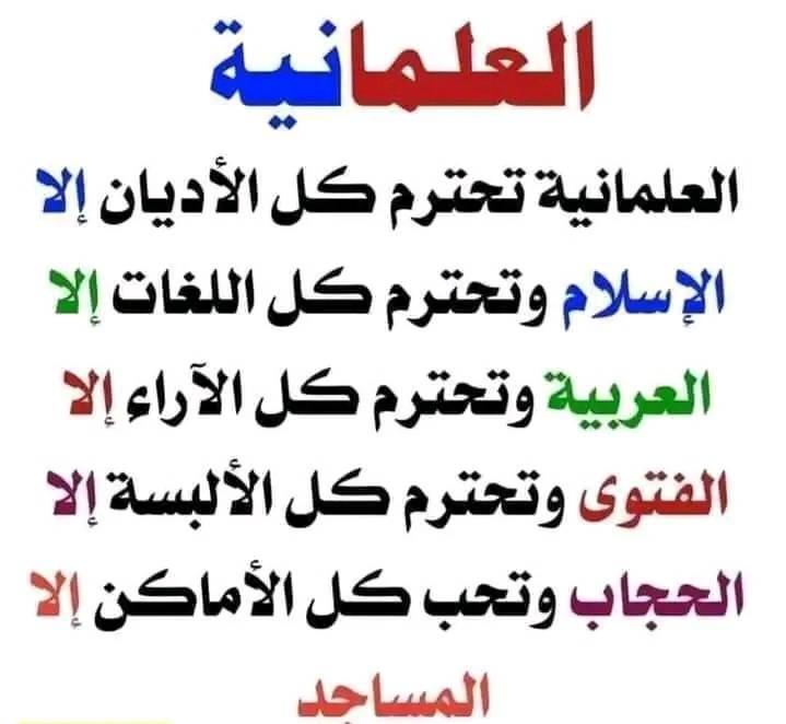 الحق أحق أن يتبع | Facebook
