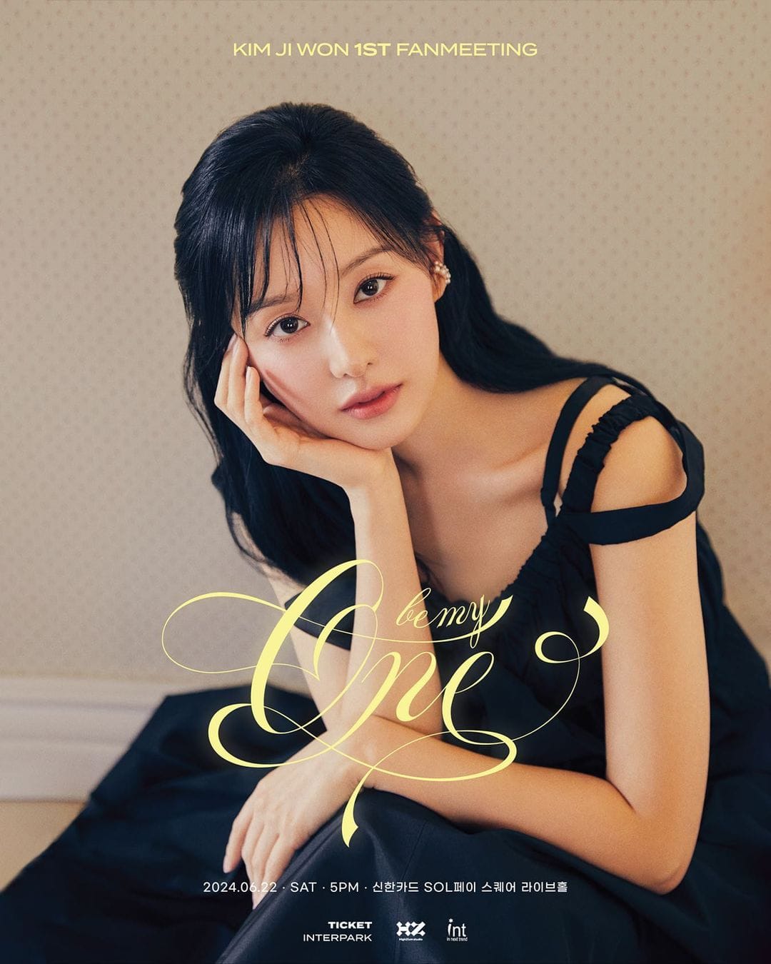 Kim Ji Won announces 2026 Wonederland Asia fanmeeting tour
