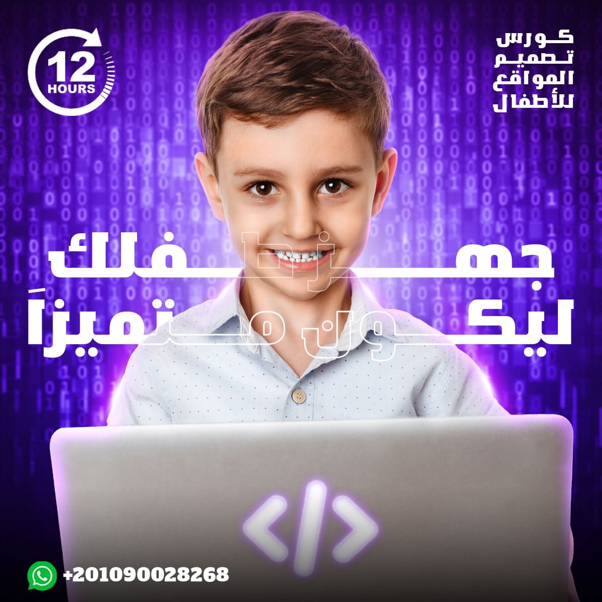 إس إيه أر أكاديمي - SAR Academy | Sharjah
