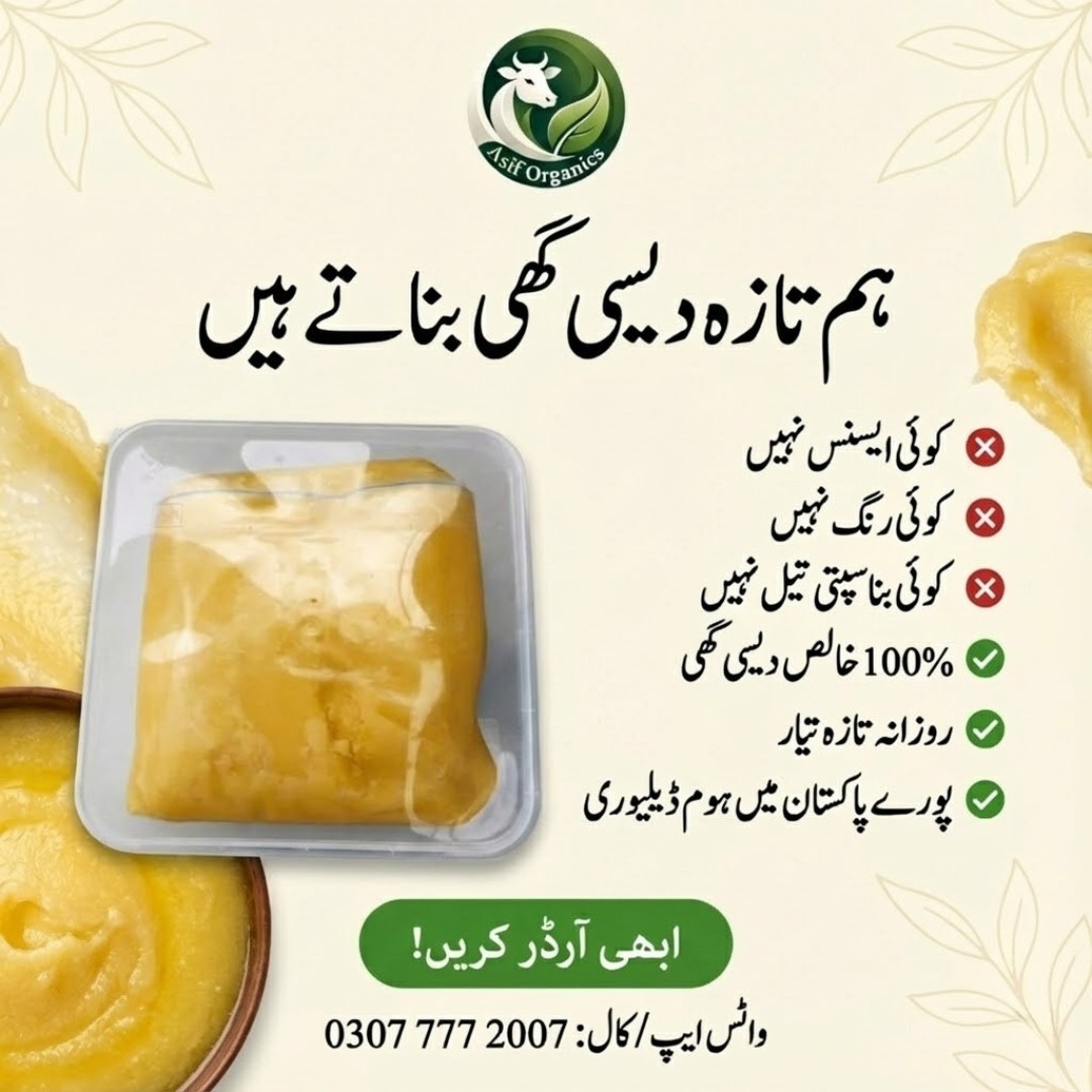 asif-organics-desi-ghee-okara