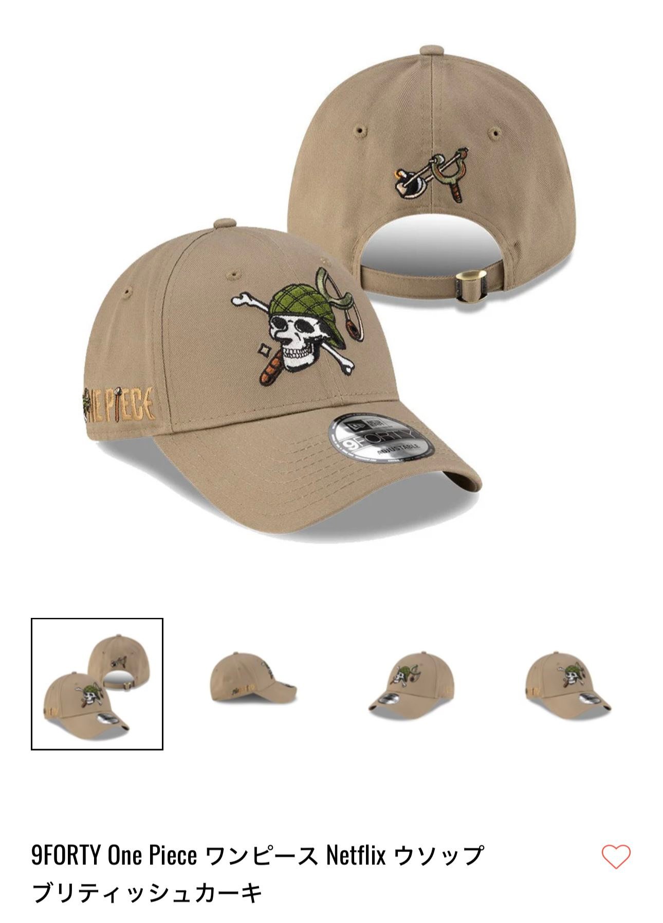 Set sail again, the adventure is back 🏴‍☠️ neweracap.ph