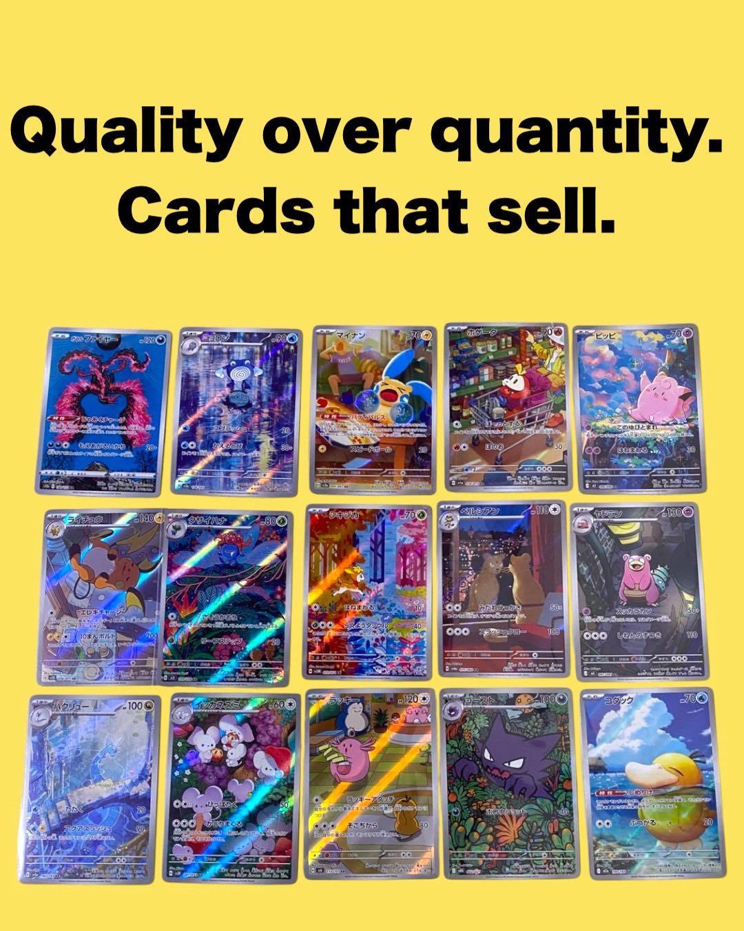 Choose cards you can win with, not just cards you can buy cheaply