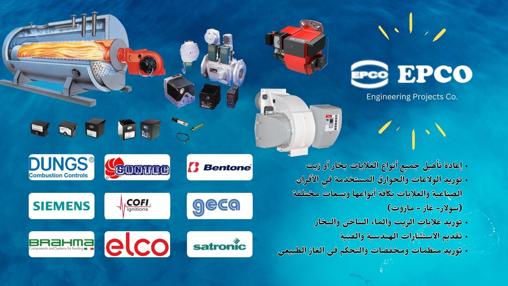EPCO -Engineering Projects Co. | Cairo