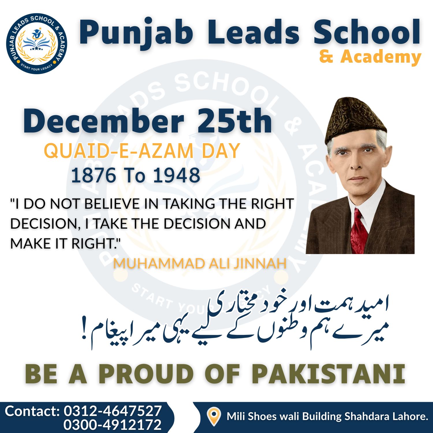 Punjab Leads School & Academy | Lahore