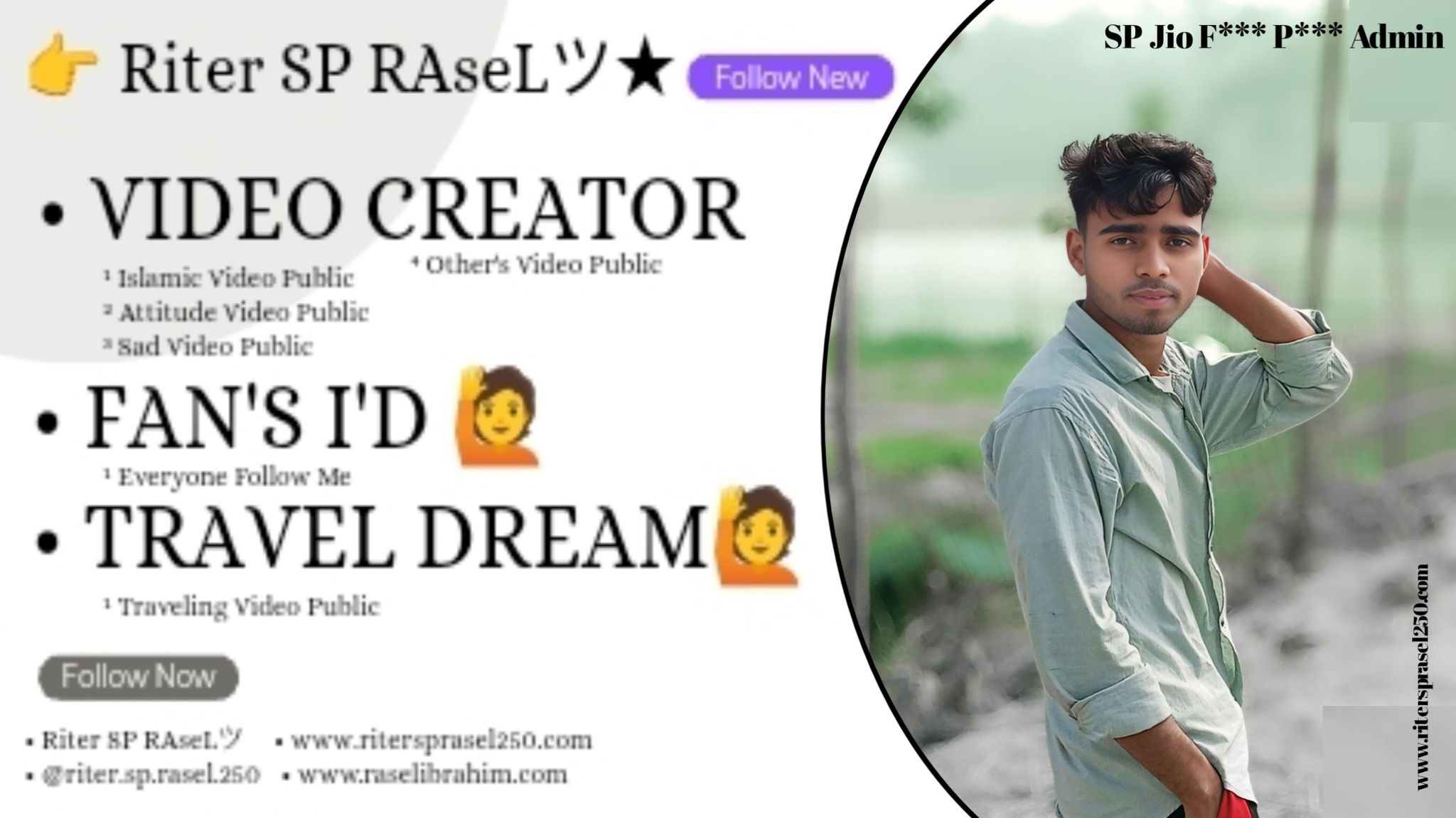 Riter SP RAseLツ