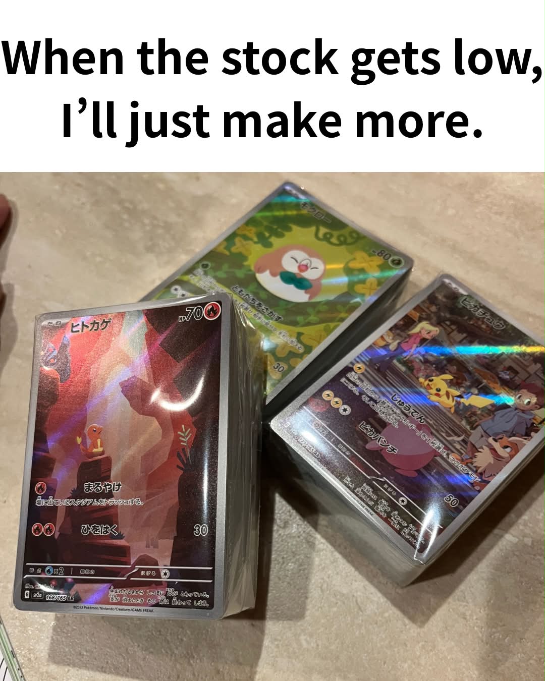 Choose cards you can win with, not just cards you can buy cheaply