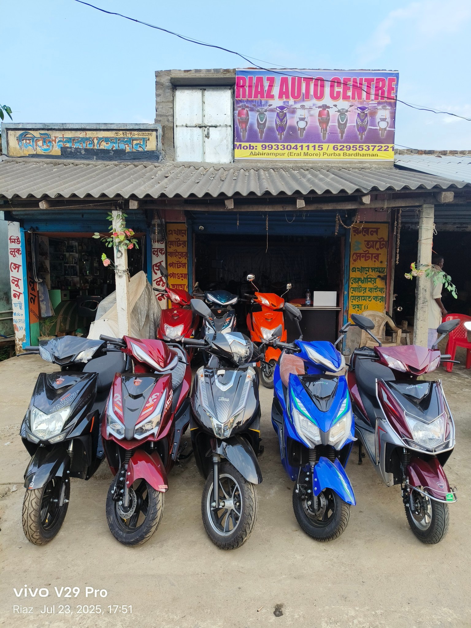 Riaz Auto Centre | Burdwan