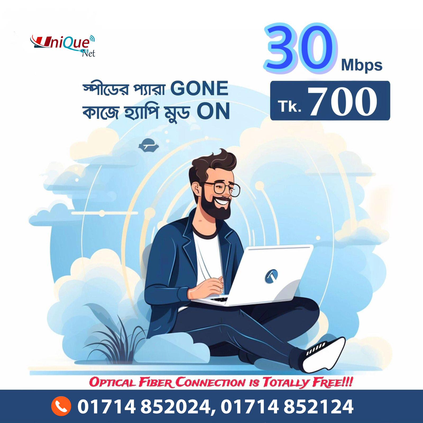 Unique Net | Chittagong