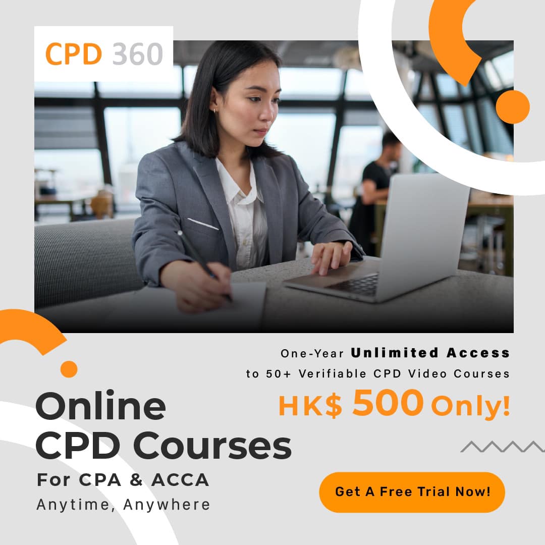 CPD 360 - 【CPA及ACCA專享📢 全年無限次觀看CPD課程！】... | Facebook