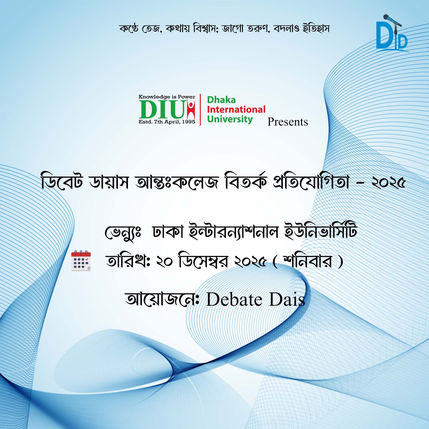 GDS: Gen-Z Debating Society | Facebook