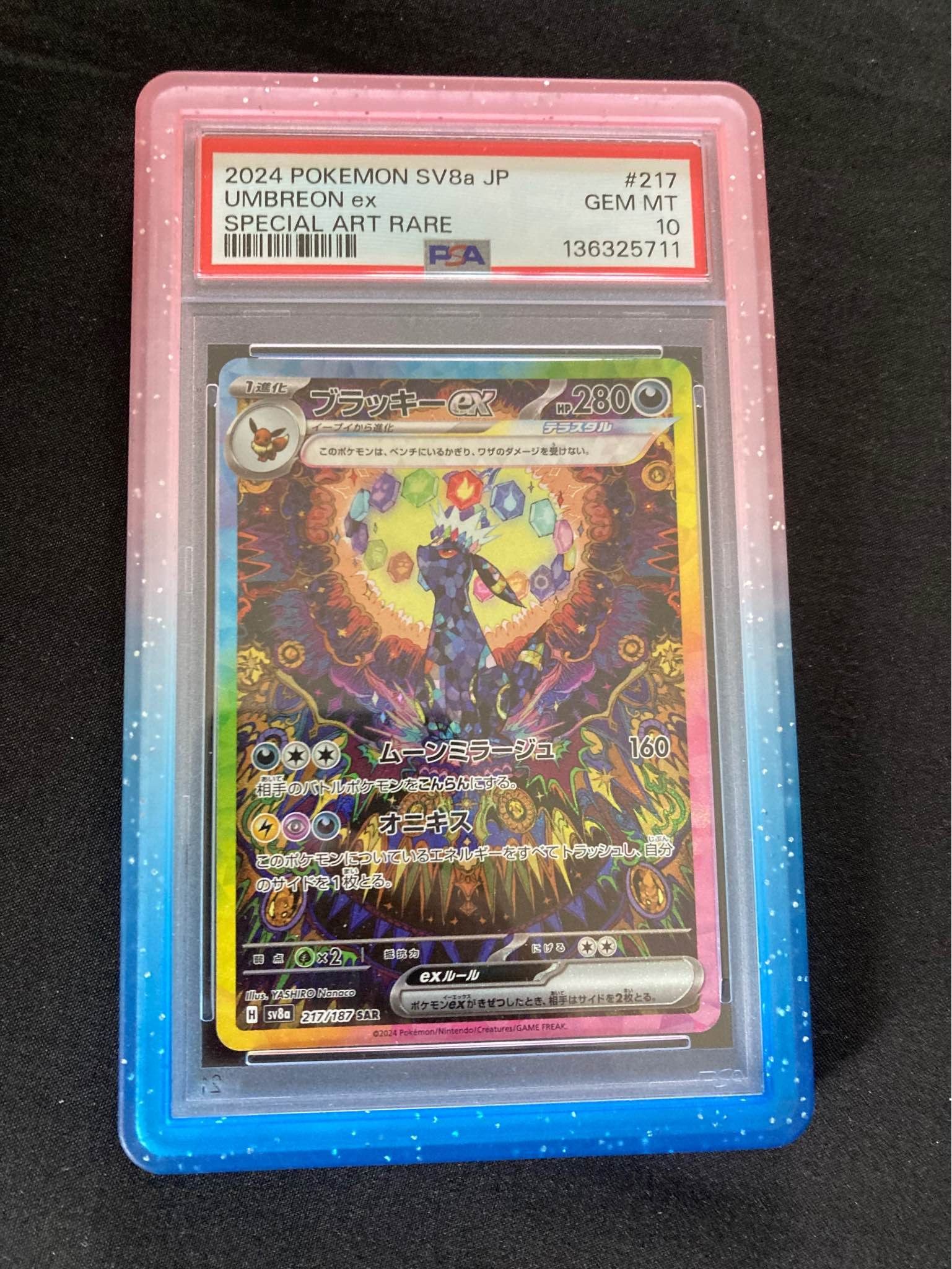 ま*読様 PSA10まとめ売り Price is firm. Open to trades for PSA 10 slabs I pay postage or
