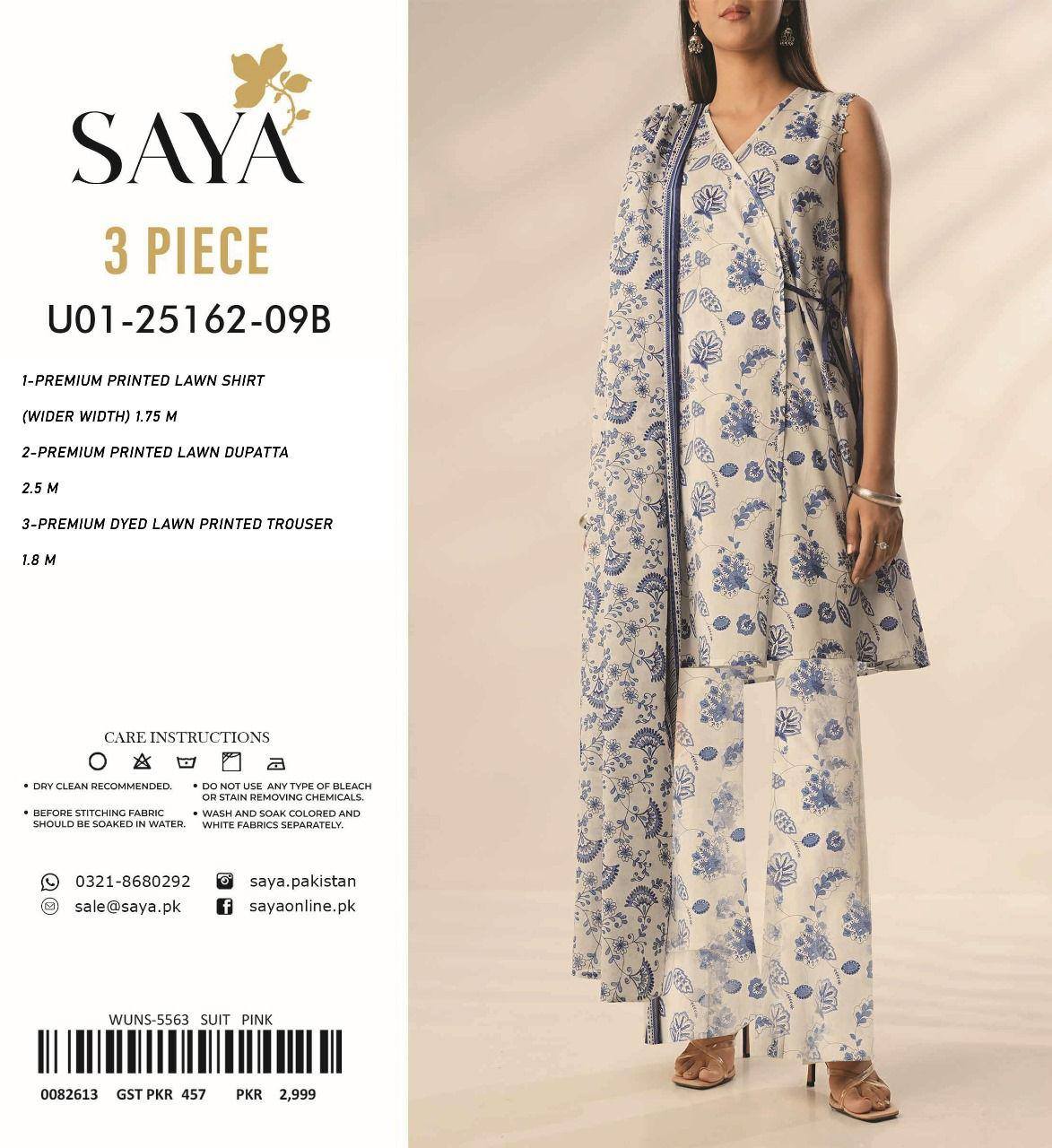 saya様 3点セット Facebook