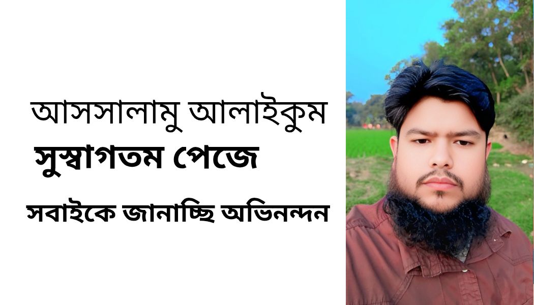 Sujon vai 909 | Tangail