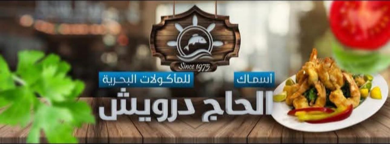 دل جون ڳالهيون - هڪ لمبي سفر جي ڪٿا ذوالفقار گاڏهي ڳالھ کي اتان کڻون ٿا ...
