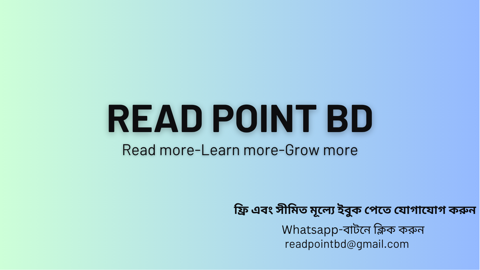 Read Point BD