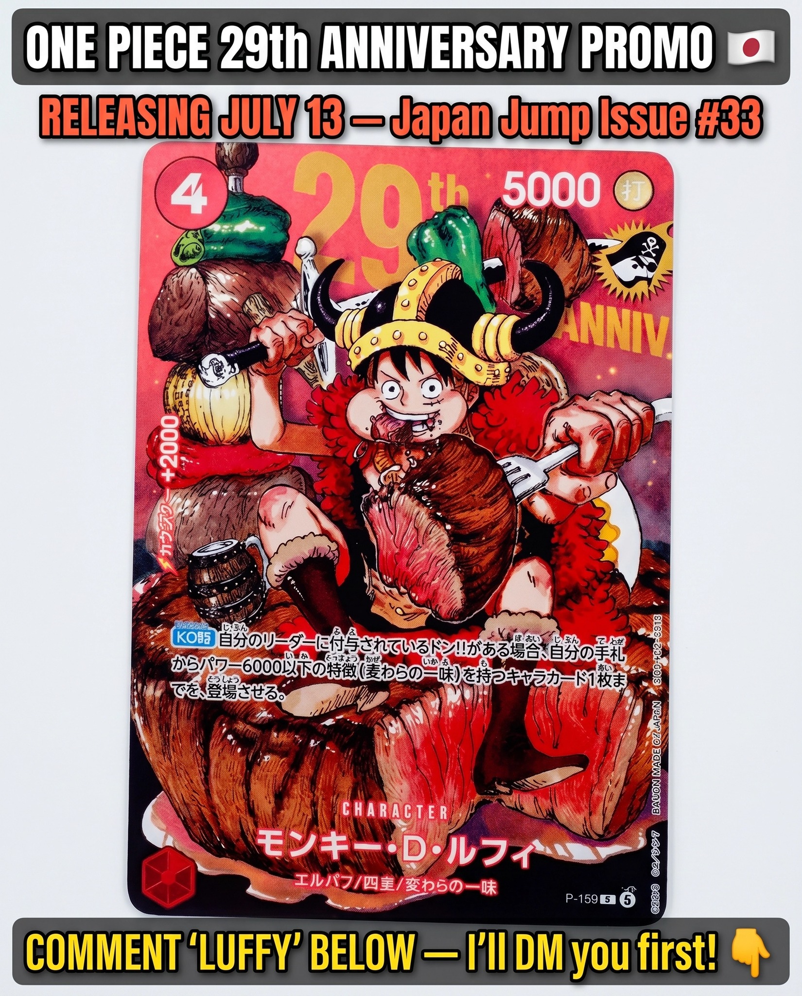 Japan Newly Released Onepice Romance Dawn Figure Monkey D Luffy
