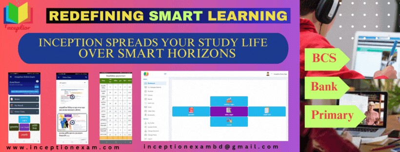 Inception Exam App | Dhaka
