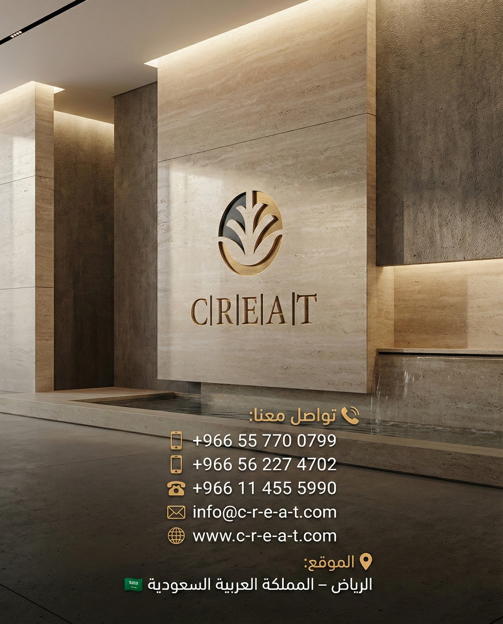 Creative Touches | Riyadh