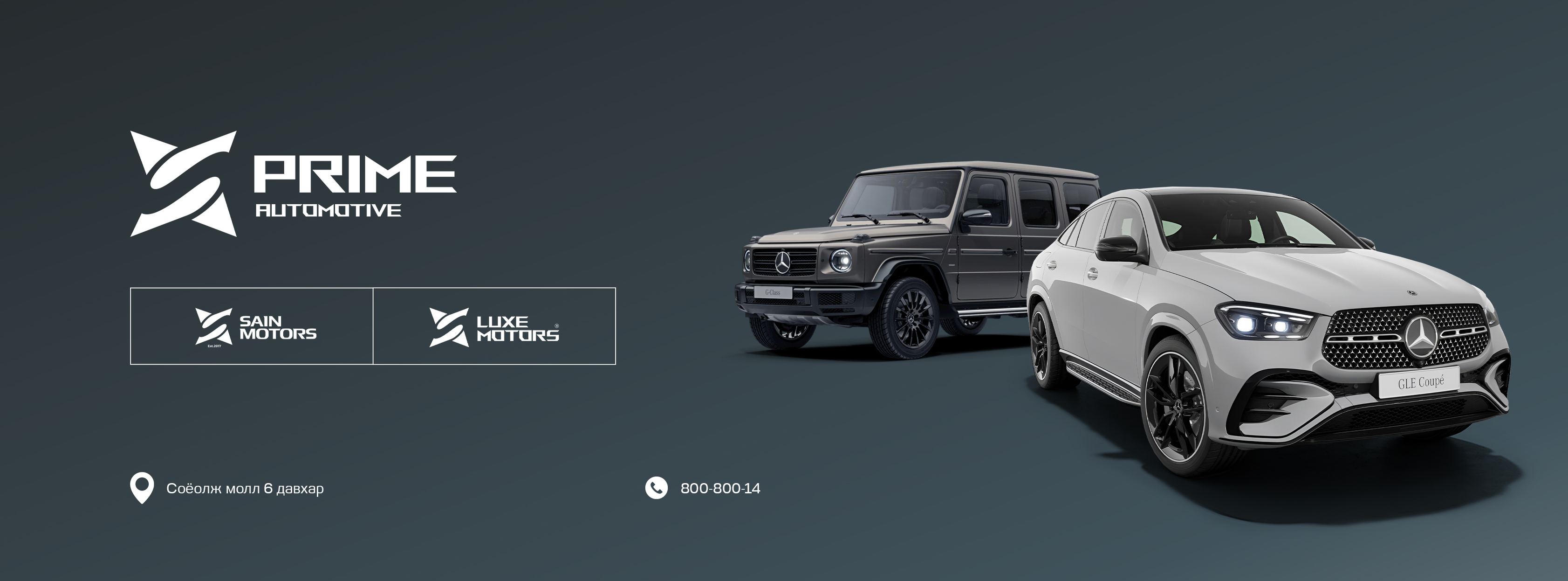 Prime Automotive