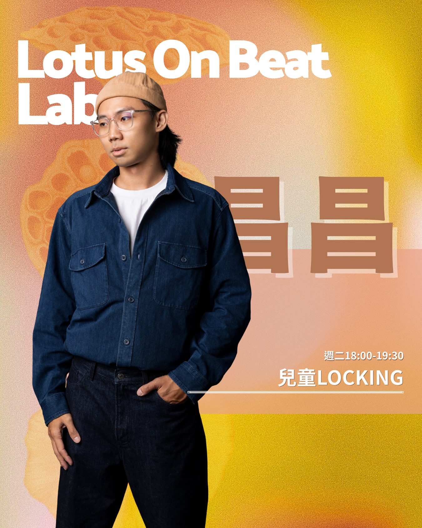 Lotus On Beat Lab