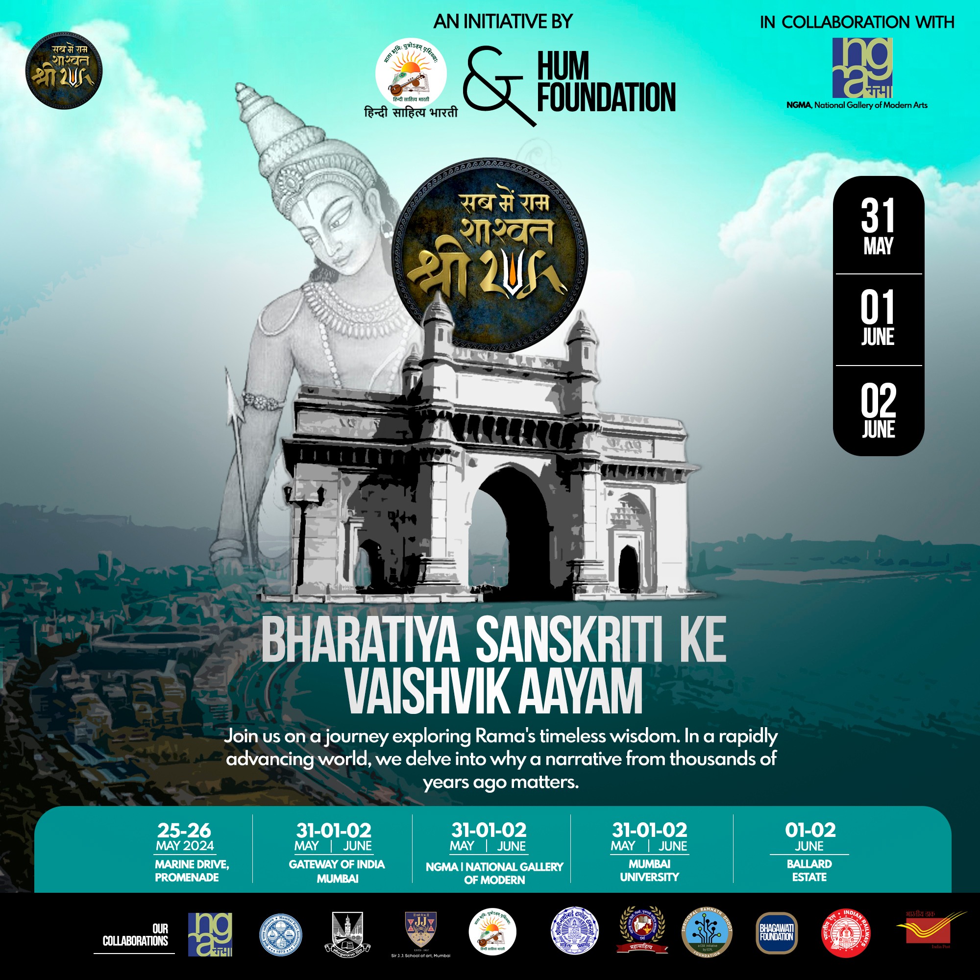 Hum Foundation- Sab Me Ram Shashwat Shri Ram | Mumbai