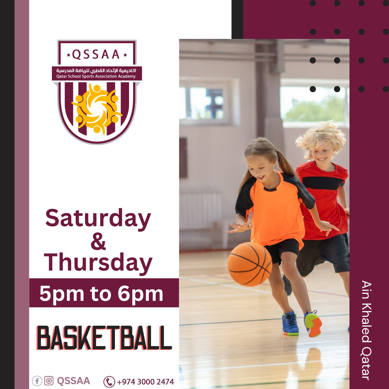 Qatar School Sports Association Academy | Doha