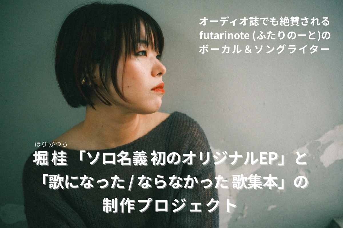 うぶごえ (@ubgoe) • Facebook