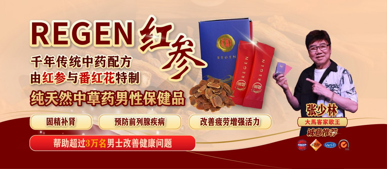 Cheong Kwan Jang 正官庄 - East Malaysia - 【CKJ - Cheon Nok Extract: Red ...