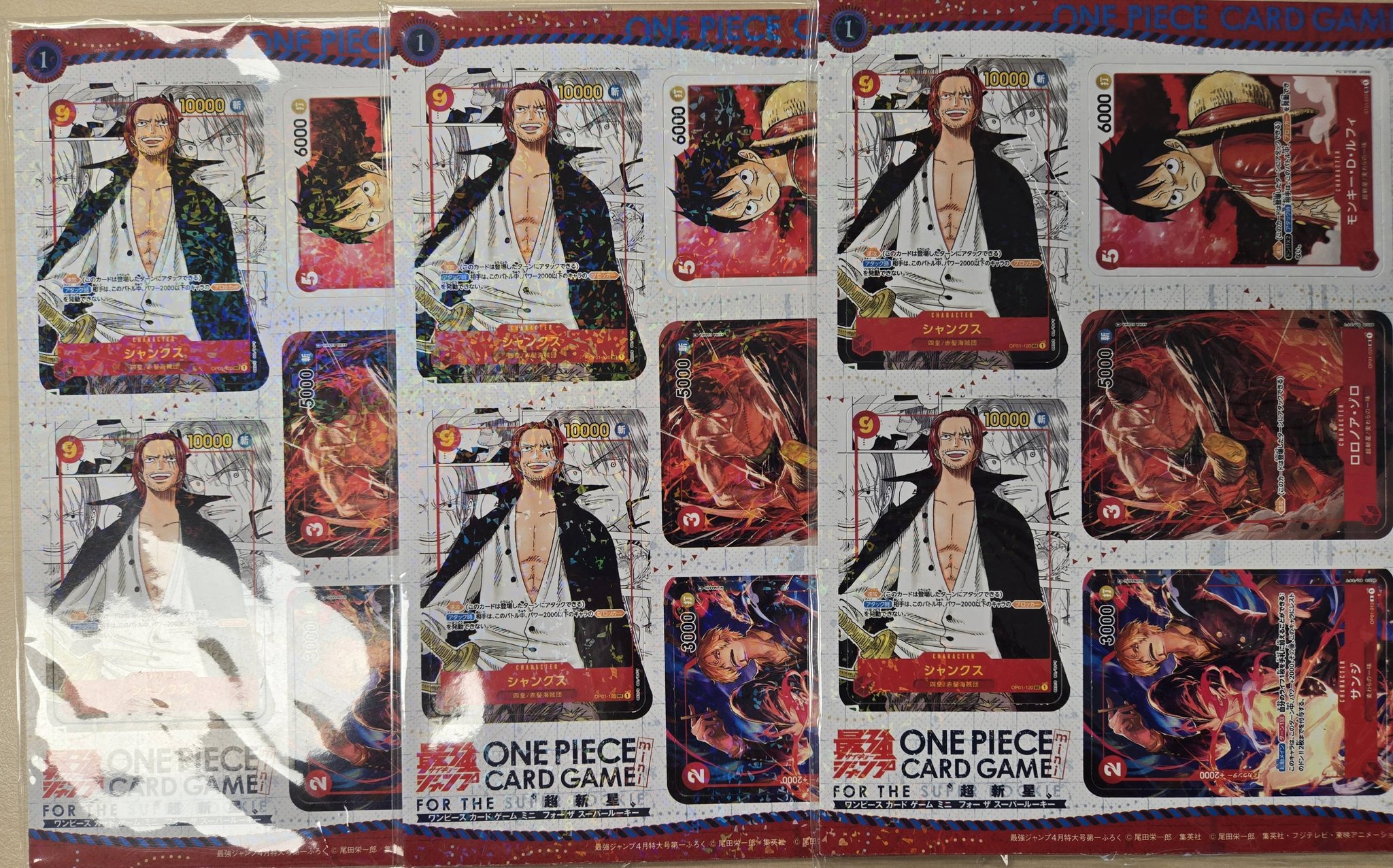 WTS 3 (1sold, left 2 )Sealed booklet of saikyo Jump Mini Shanks