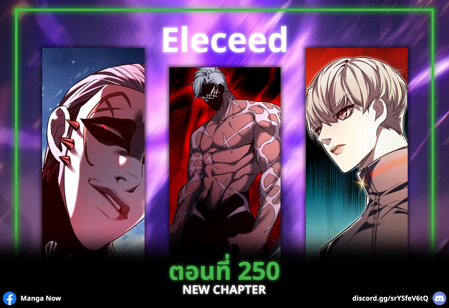 Manga Now - อ่านมังงะ Eleceed ตอนที่ 248, 249, 250 แปลไทย...