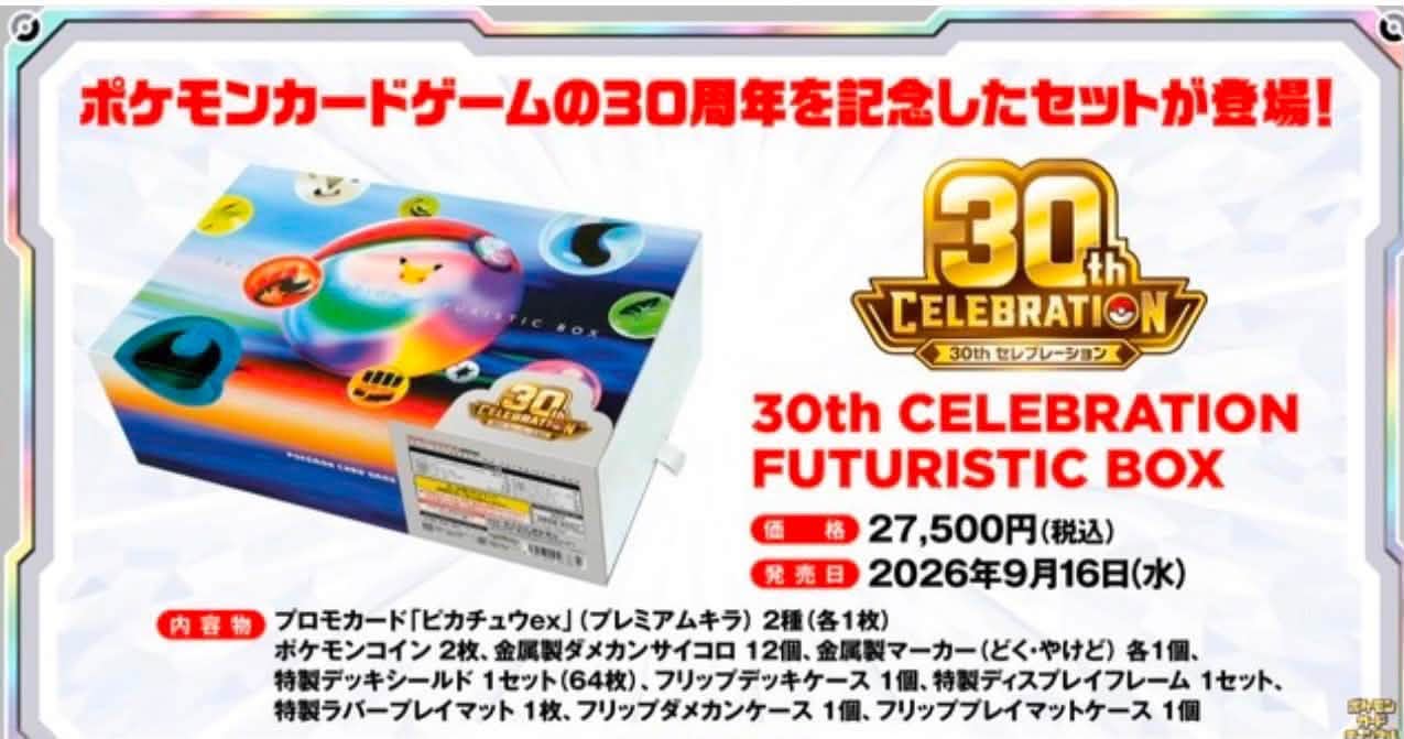 4-1/4-2【ノーマルキラ1枚50円✕180枚】ポケカまとめ出品 4 box 7s2