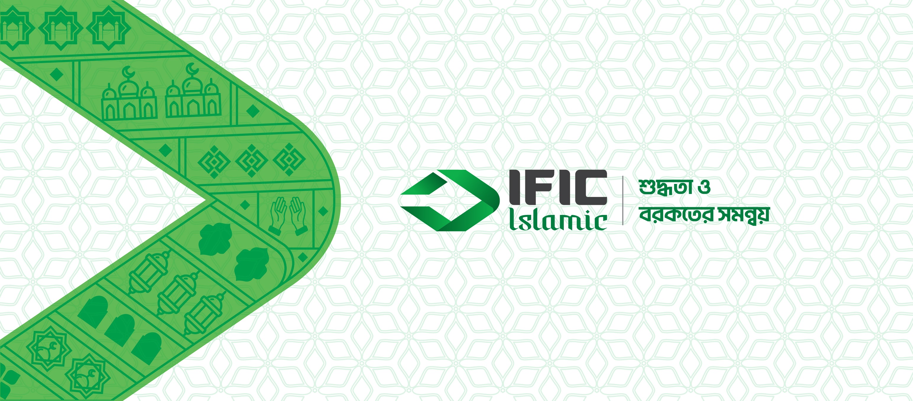 IFIC Islamic | Dhaka